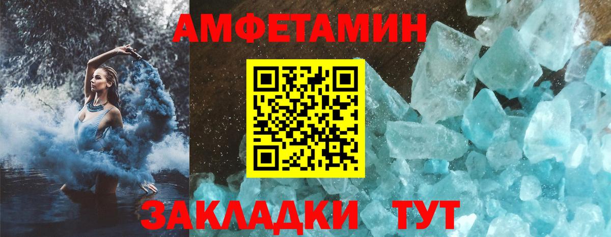 ссылка на мегу вход  АМФЕТАМИН  АМФ  Вход с VPN  АМФ 98%  Бугуруслан 