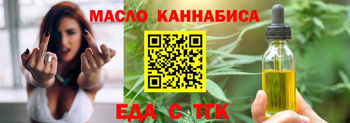 Бугуруслан  Canna-Cookies конопля  Вход с VPN 