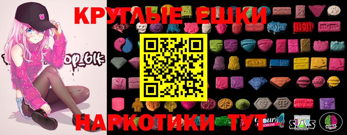 Ecstasy Cube Бугуруслан