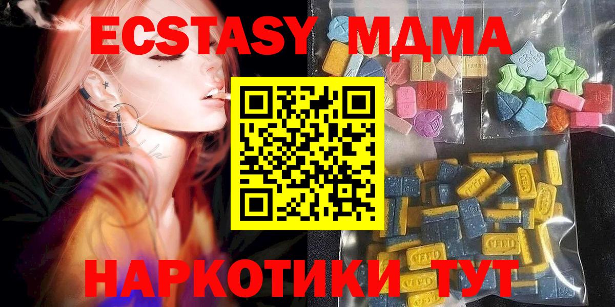 Ecstasy  Вход с VPN  Бугуруслан  где можно купить   Ecstasy бентли  ЭКСТАЗИ Punisher 