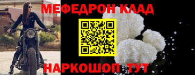 круглые Ливны