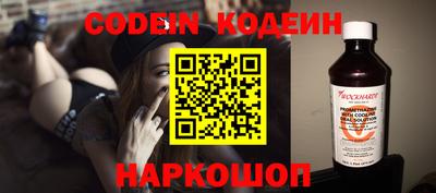 круглые Ливны