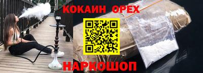 ALPHA-PVP Лесосибирск