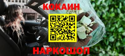 ALPHA-PVP Лесосибирск