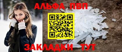 мефедрон мука Ликино-Дулёво