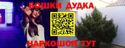 мефедрон мука Ликино-Дулёво