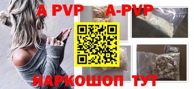 круглые Ливны