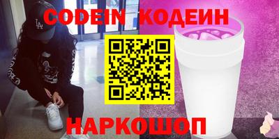 ALPHA-PVP Лесосибирск