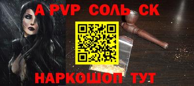 круглые Ливны