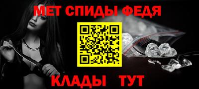 ALPHA-PVP Лесосибирск