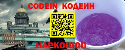 круглые Ливны