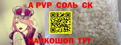 круглые Ливны