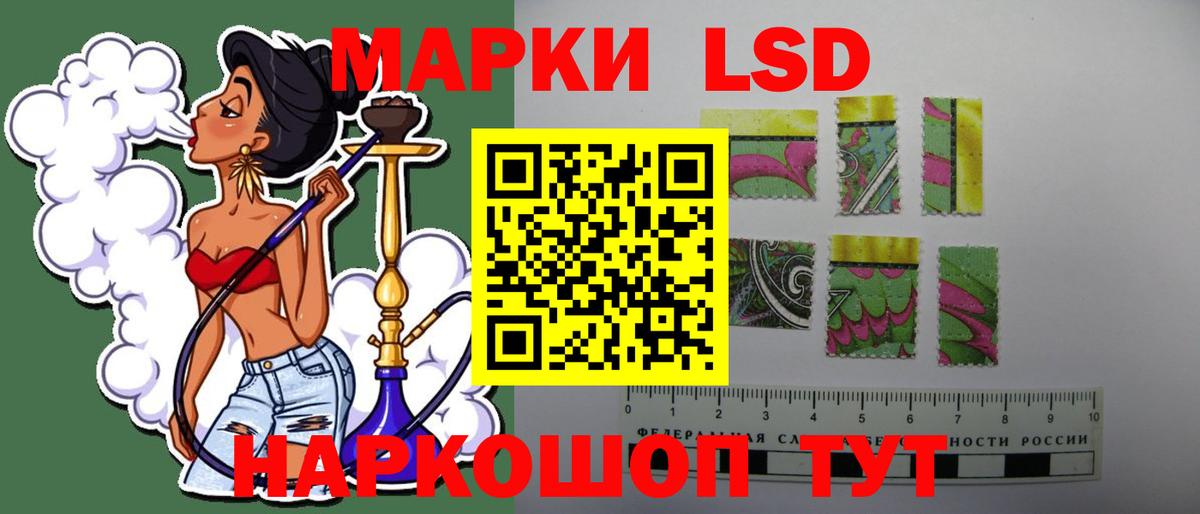 LSD-25 экстази ecstasy Бугуруслан