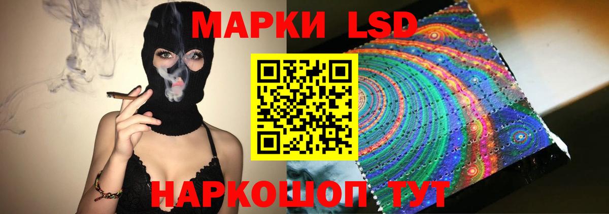 ЛСД экстази кислота  Вход с VPN  Бугуруслан 