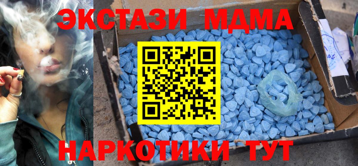 MDMA Molly  Вход с VPN  МДМА Molly  Бугуруслан 
