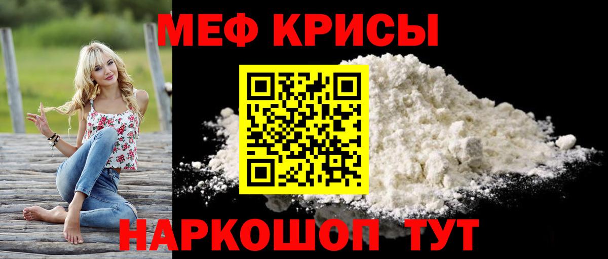 Бугуруслан  Вход с VPN  Мефедрон   A-PVP СОЛЬ   Каннабис  ГАШИШ  Кокаин 