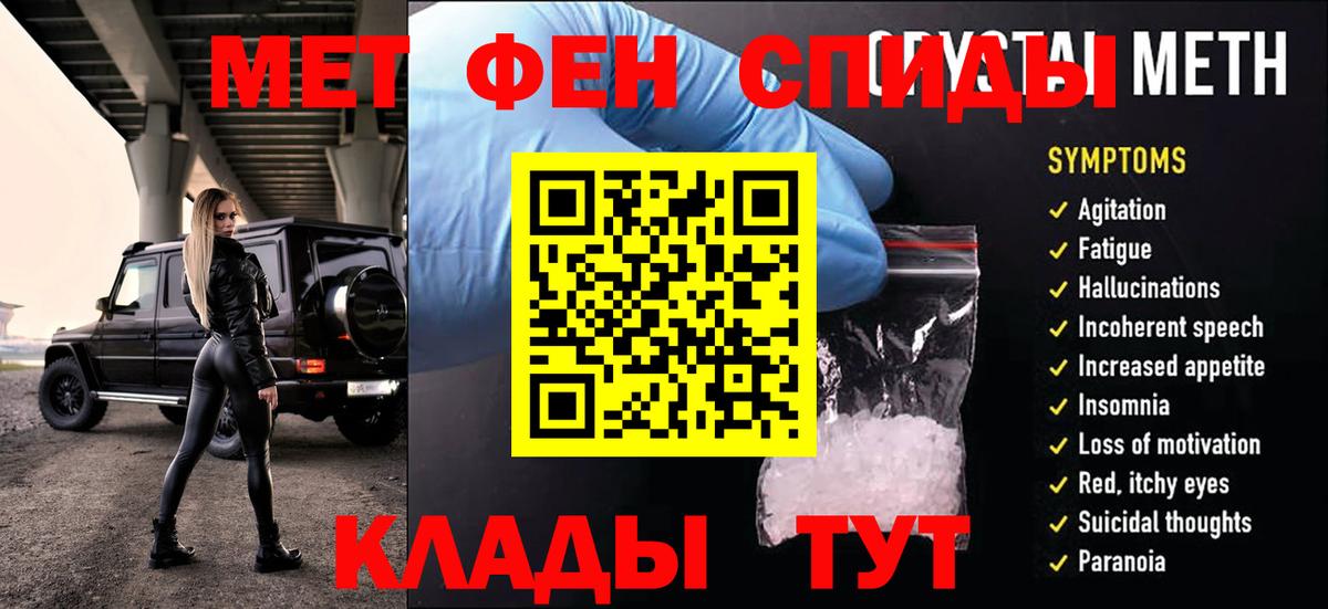 Метамфетамин витя  Вход с VPN  Бугуруслан 