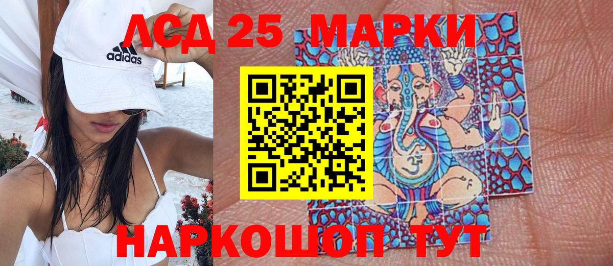 Марки NBOMe 1,8мг  Вход с VPN  Бугуруслан 