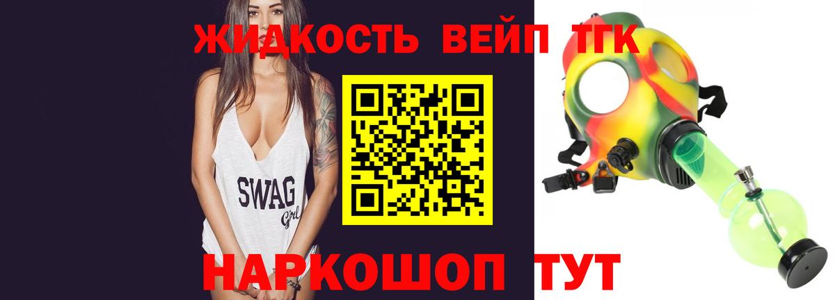 где продают   ТГК THC oil  ТГК Wax  Вход с VPN  Бугуруслан 