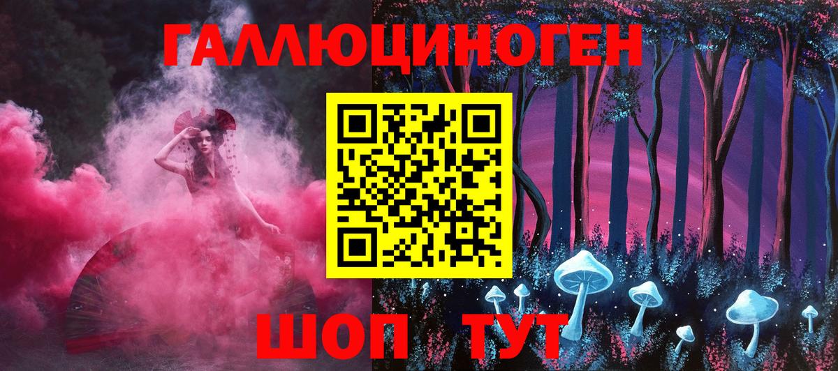 Галлюциногенные грибы прущие грибы  Вход с VPN  Бугуруслан  Галлюциногенные грибы Psilocybine cubensis 