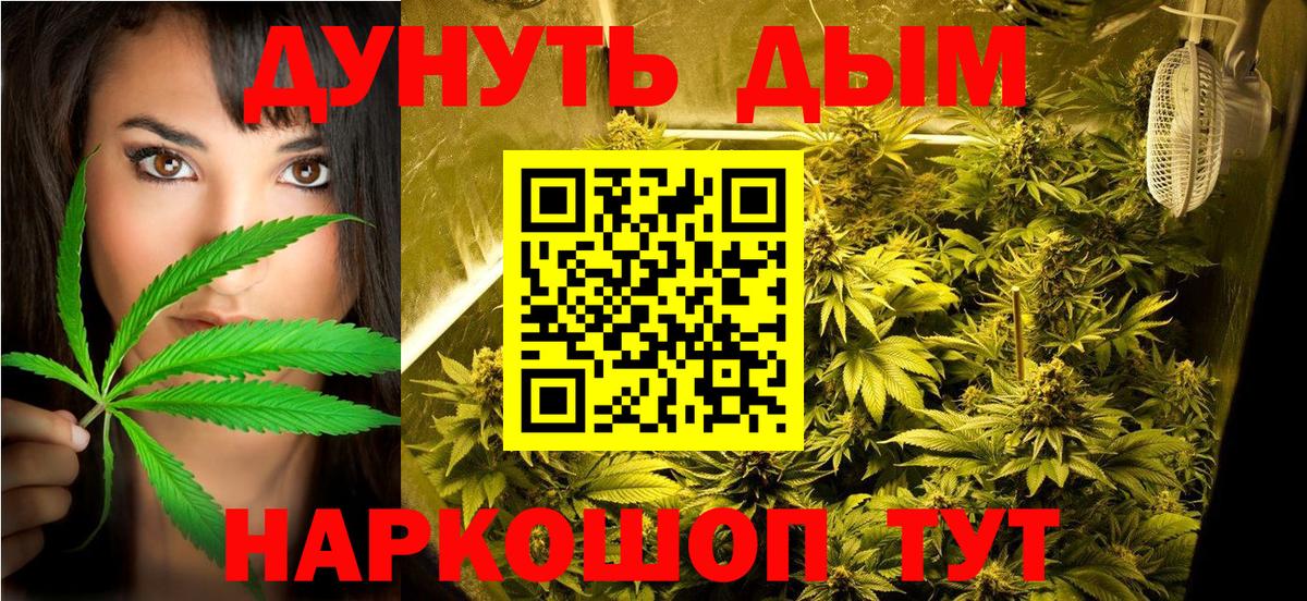 Бошки Шишки VHQ  Вход с VPN  МАРИХУАНА VHQ  Марихуана марихуана  Бугуруслан 